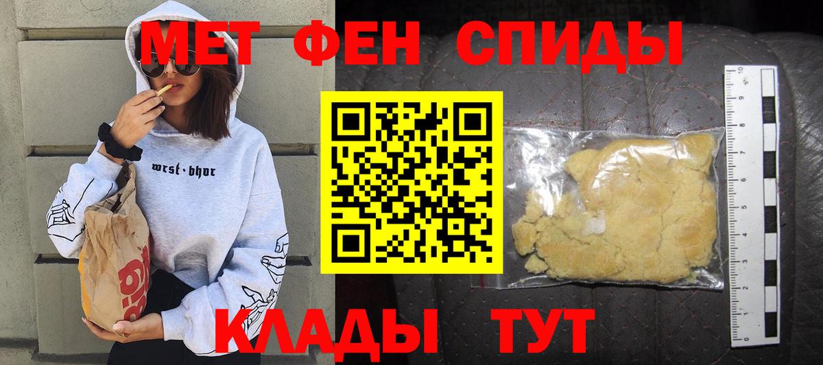 АМФ Premium Красный Сулин