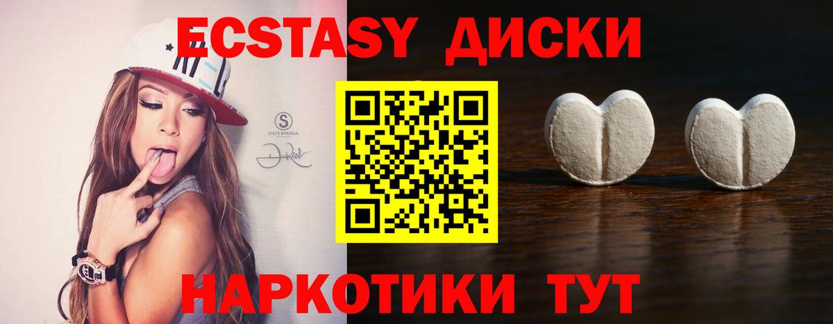 ЭКСТАЗИ louis Vuitton Красный Сулин