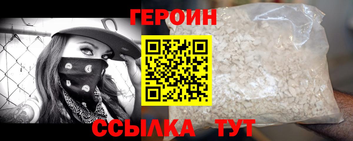 Красный Сулин  Бошки Шишки  Вход с VPN  Меф кристаллы  ГАШИШ  Гашиш  Альфа ПВП СОЛЬ  