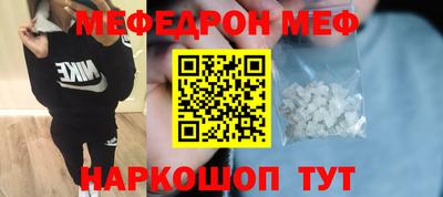 альфа пвп Ипатово