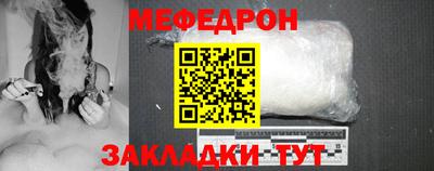 круглые Кандалакша