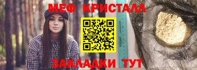 амфетамин Изобильный