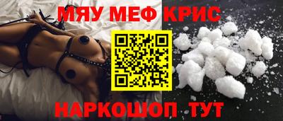 круглые Кандалакша