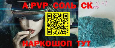 круглые Кандалакша