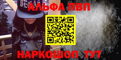 амфетамин Изобильный