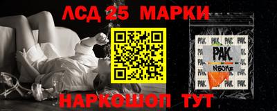 амфетамин Изобильный