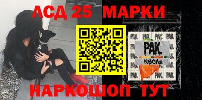 альфа пвп Ипатово