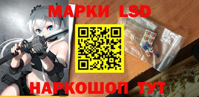 круглые Кандалакша