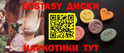 круглые Кандалакша