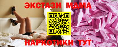 ECSTASY Камышлов