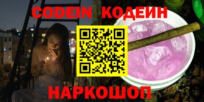 кокс Канаш