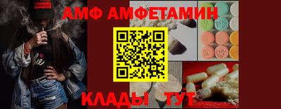 альфа пвп Ипатово