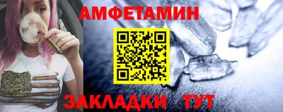 альфа пвп Ипатово