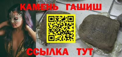 альфа пвп Ипатово