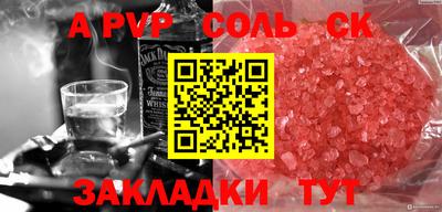 ECSTASY Камышлов