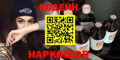 амфетамин Изобильный
