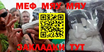 альфа пвп Ипатово