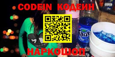 круглые Кандалакша