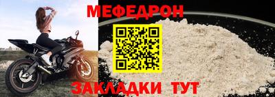 круглые Кандалакша