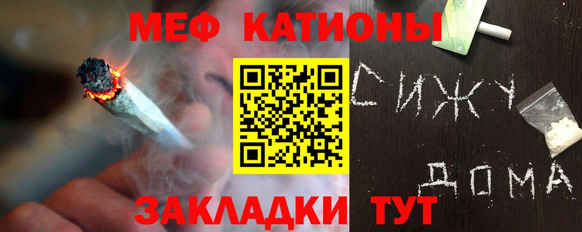 МЕФ VHQ  где купить наркоту  Красный Сулин  Вход с VPN  МЕФ mephedrone  МЕФ 
