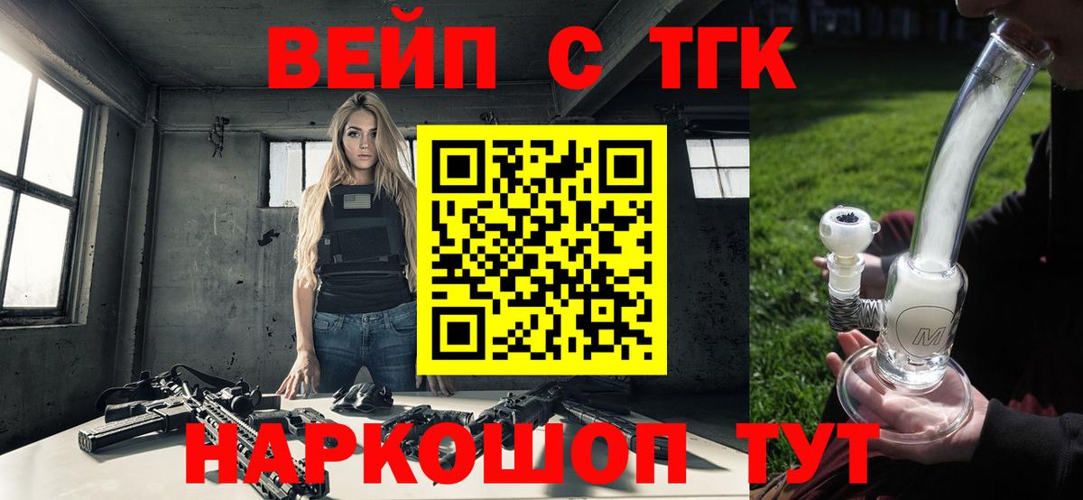 Дистиллят ТГК Wax Красный Сулин