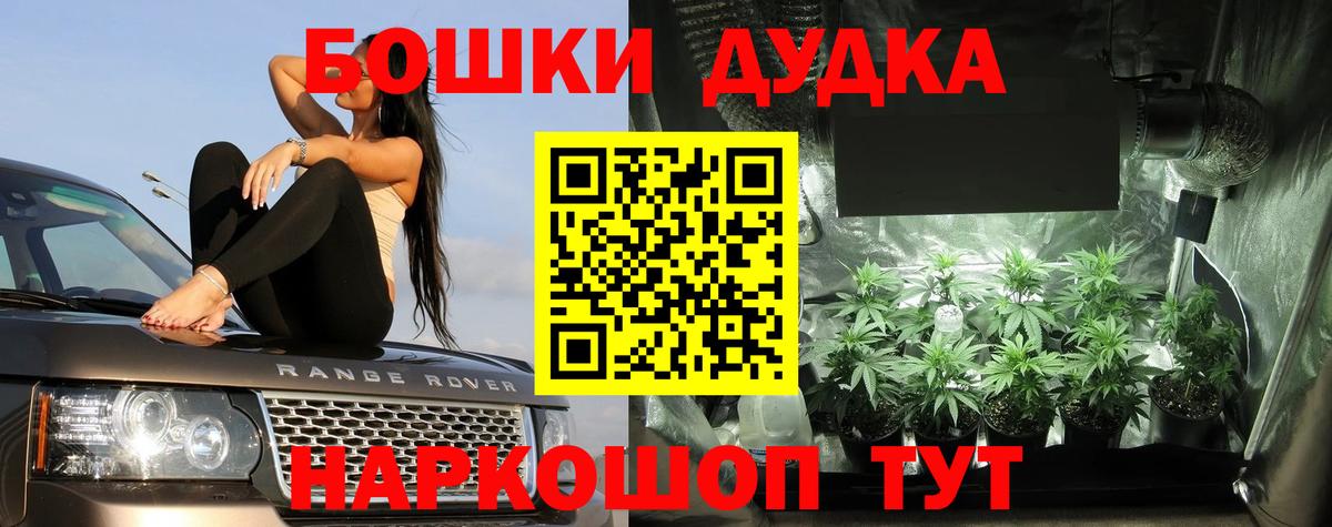 Каннабис планчик  МАРИХУАНА план  Вход с VPN  Канабис марихуана  Марихуана гибрид  Красный Сулин 