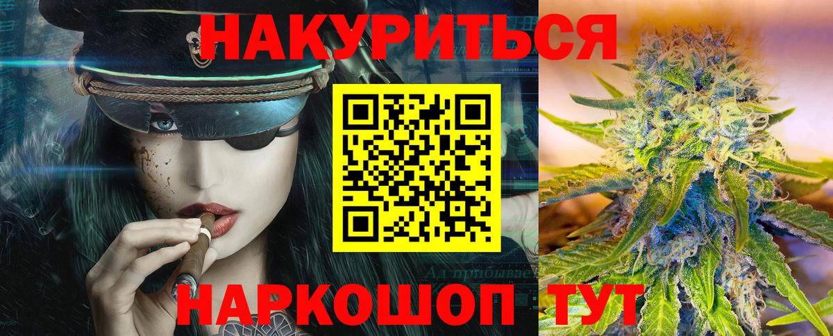 Конопля план Красный Сулин